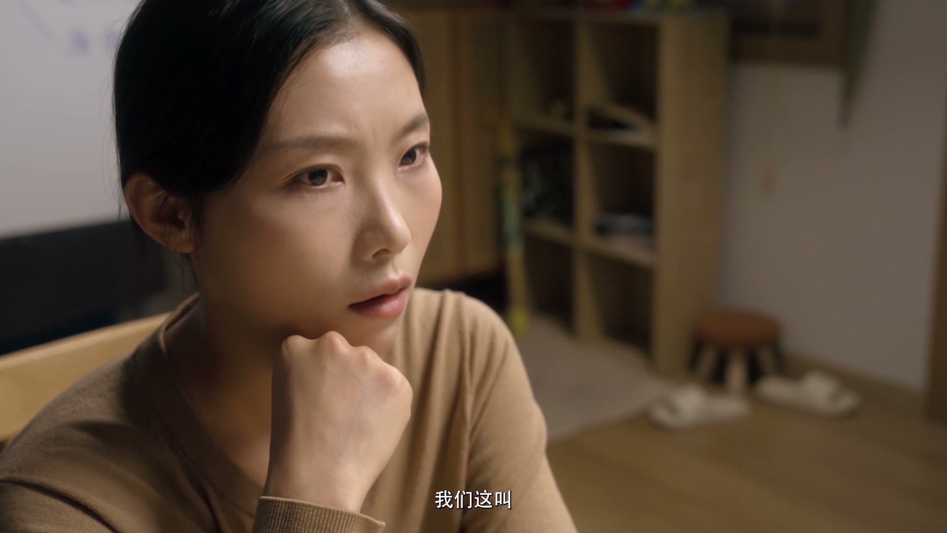 《鸡娃发生在四年级》静帧 6