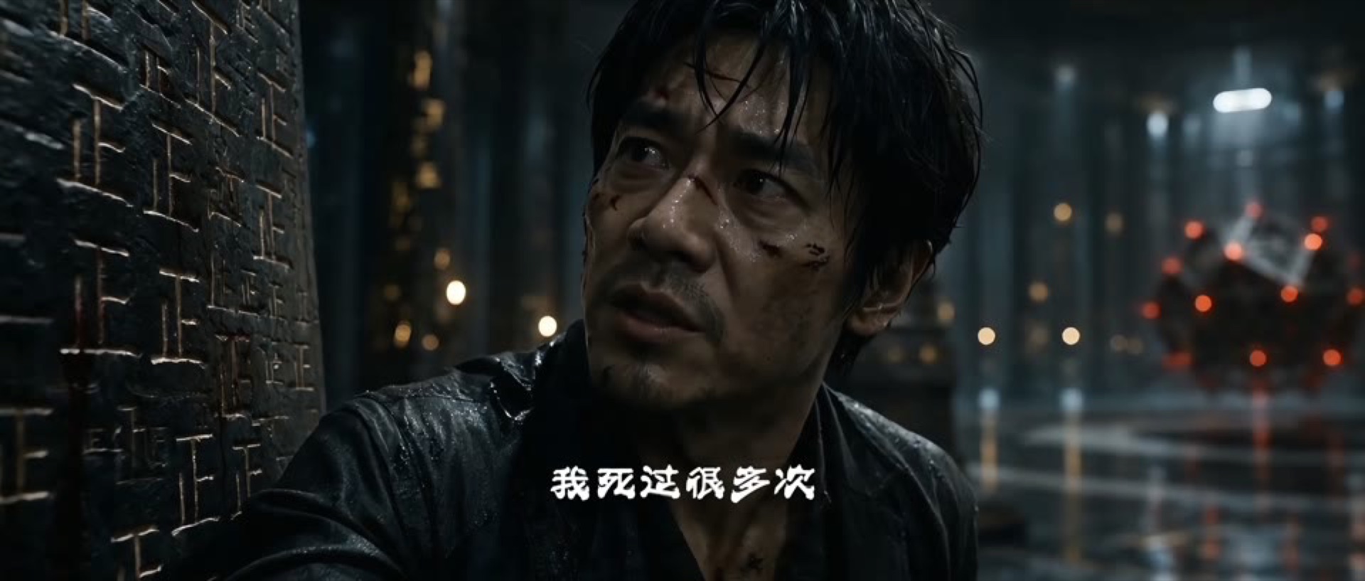 《莫比乌斯》静帧 3