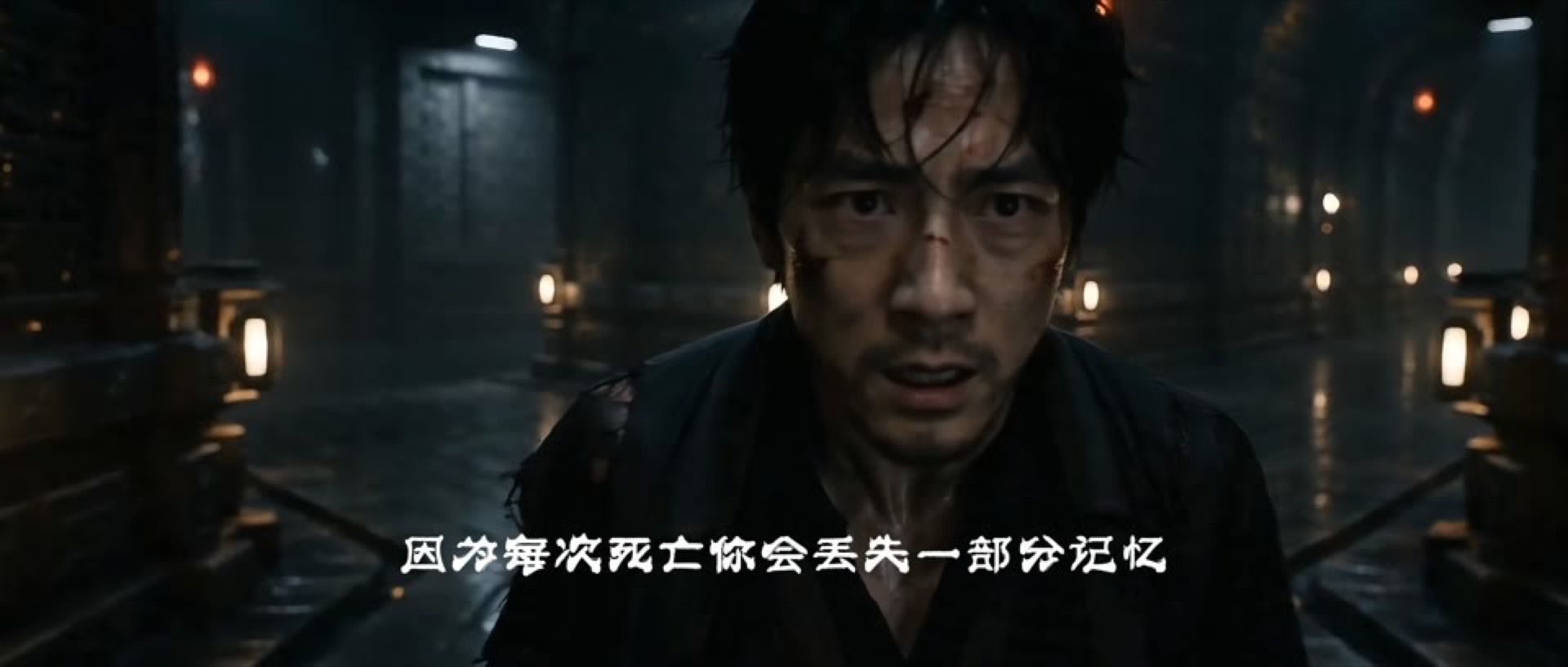 《莫比乌斯》静帧 5