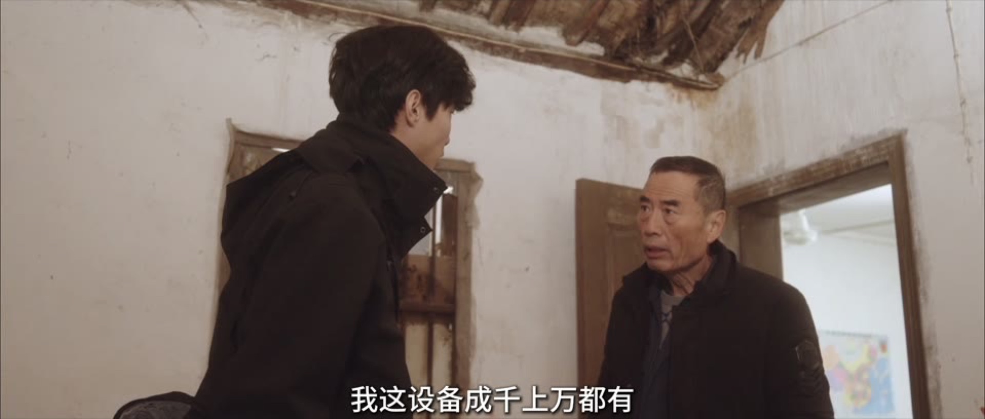 《那是星星》静帧 3