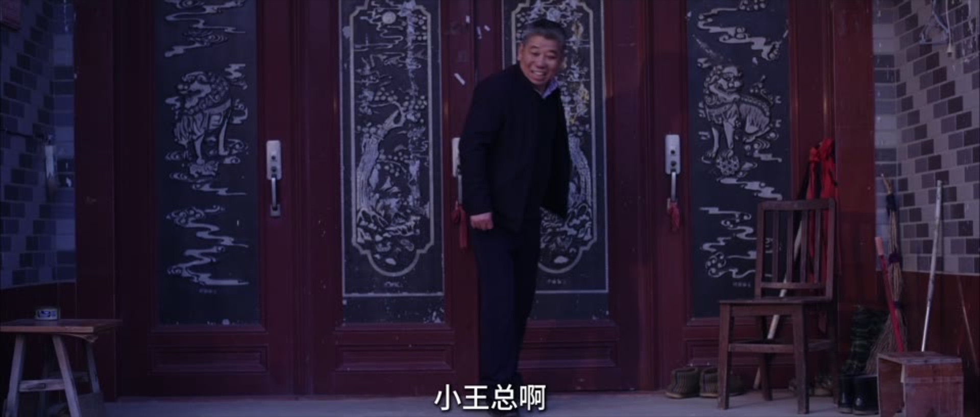 《那是星星》静帧 6